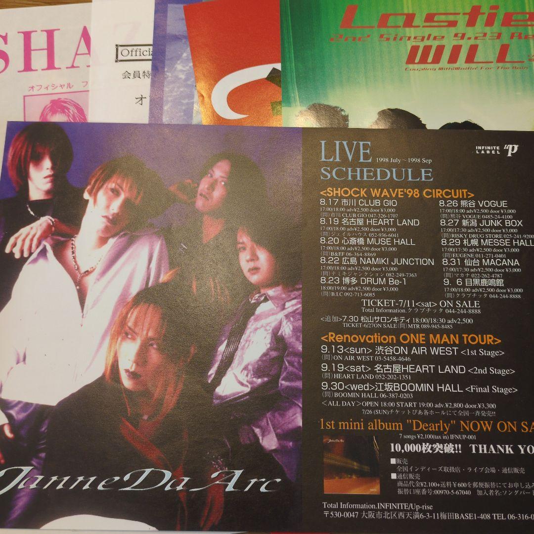 Break Out98 フライヤー　チラシ