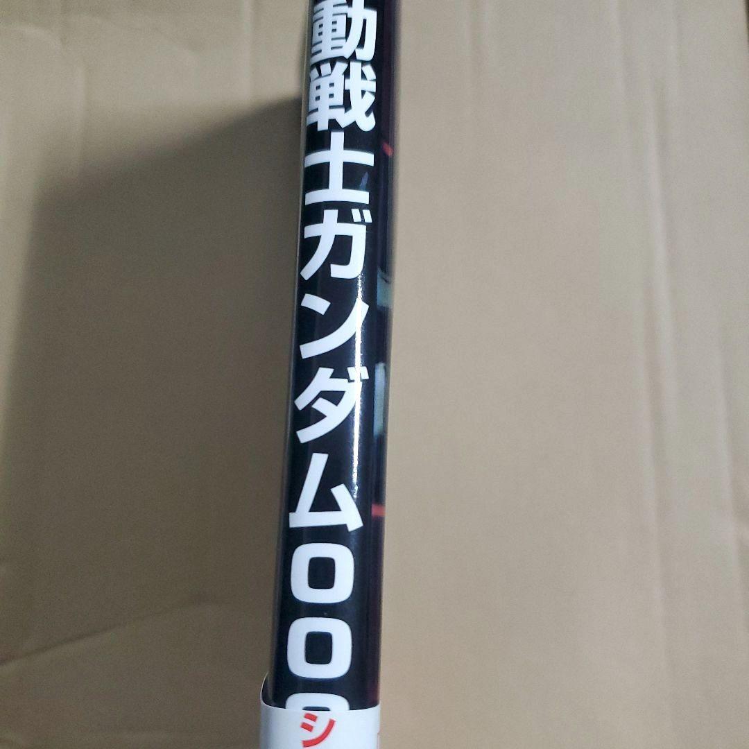 機動戦士ガンダム0083 OVAシリーズ サンライズ アートワークス　画集