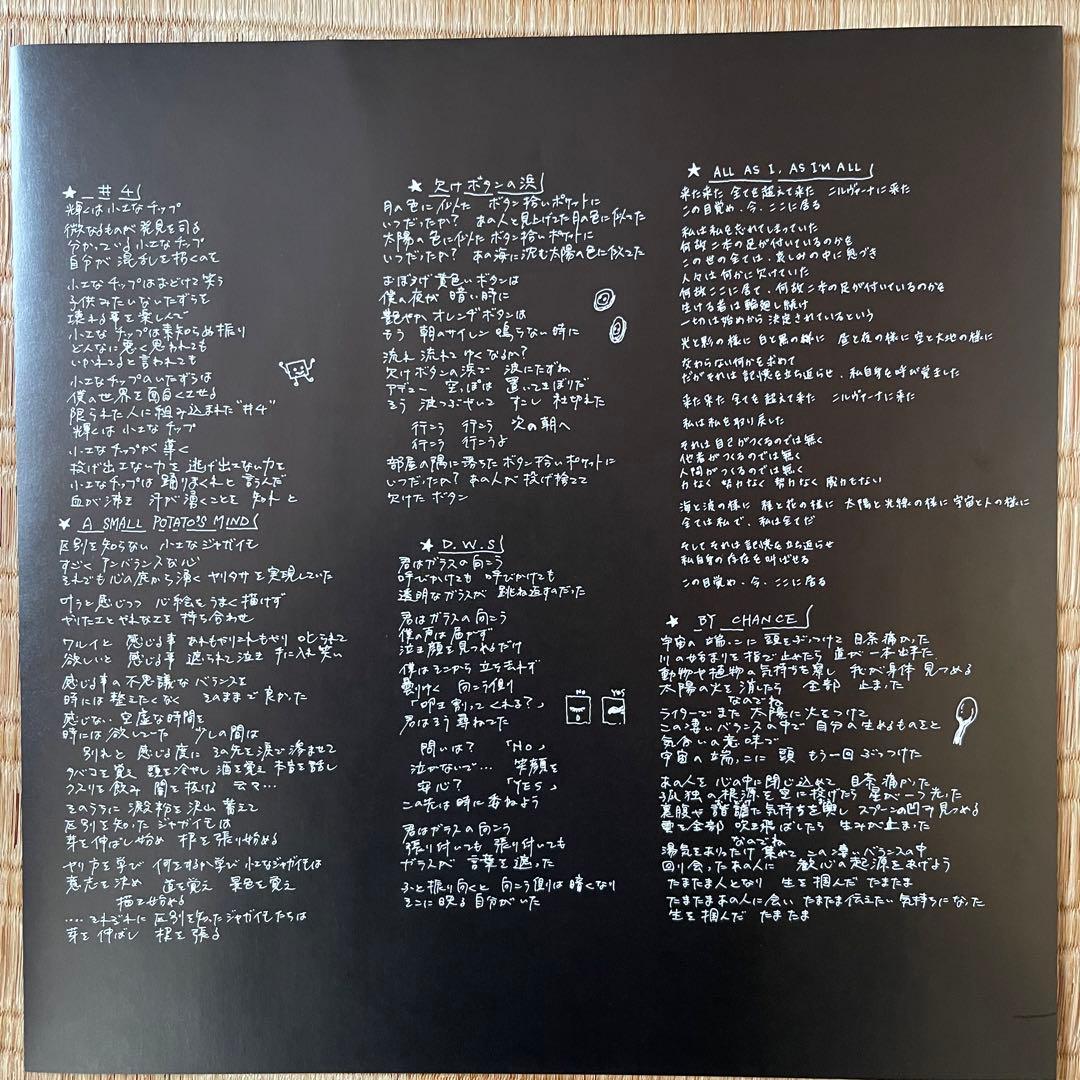 HUSKING BEE アナログ盤 FOUR COLOR PROBLEM