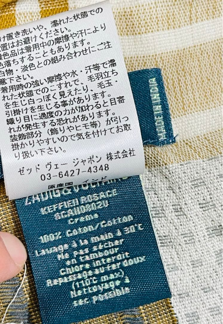 ZADIG&VOLTAIRE スカル　大判　フリンジストール　ドクロ　Y2K