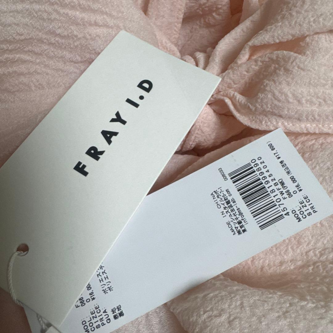 2wayリボントップス FRAY I.D（フレイ アイディー）