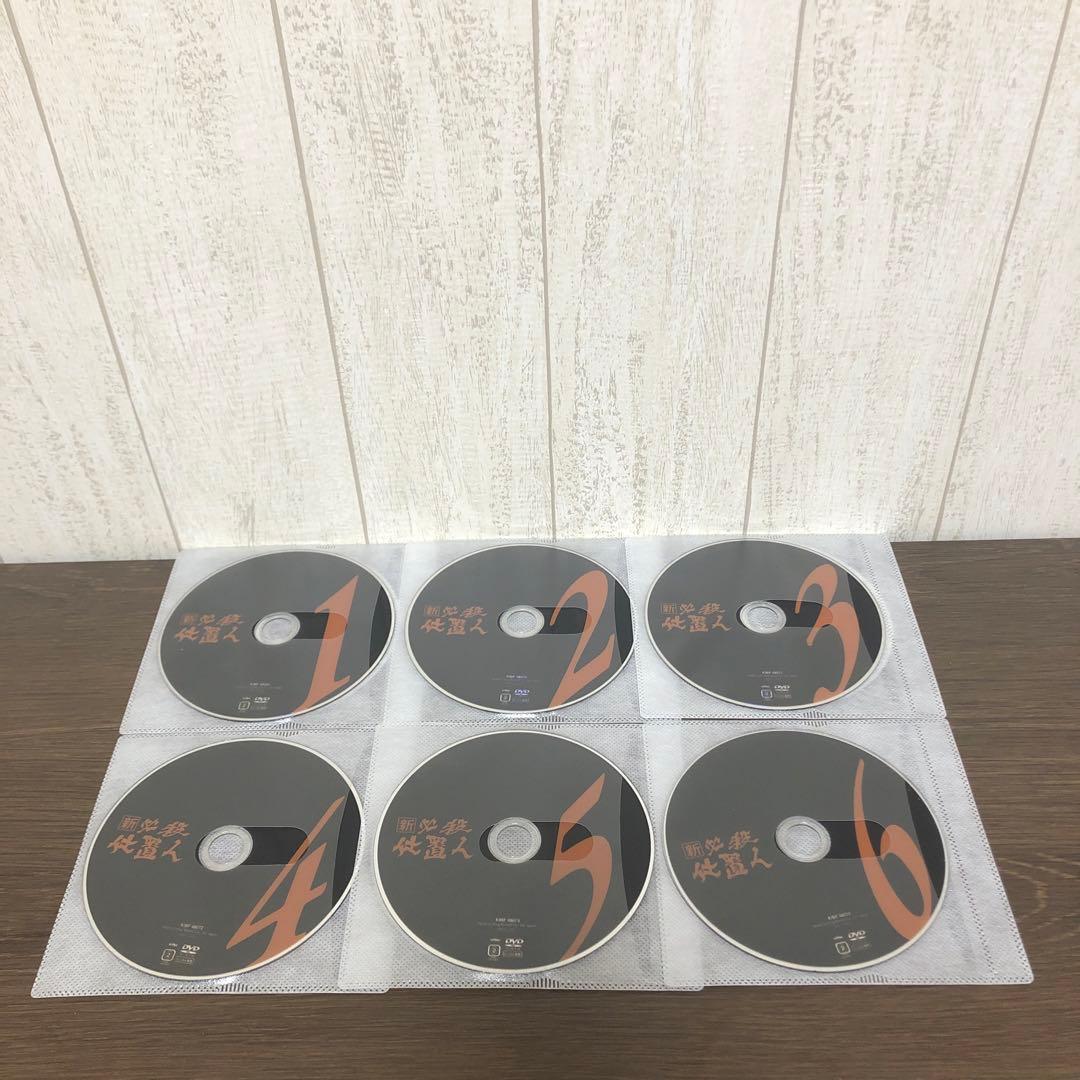新 必殺仕置人　DVD 全11巻　全巻セット K