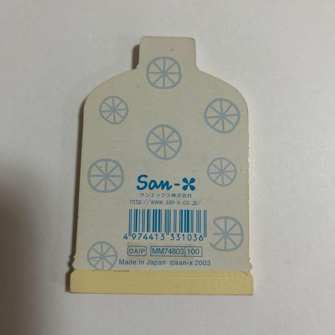 サンエックス　占いメモ　usagipon ラブ風水　メモ帳　平成レトロ