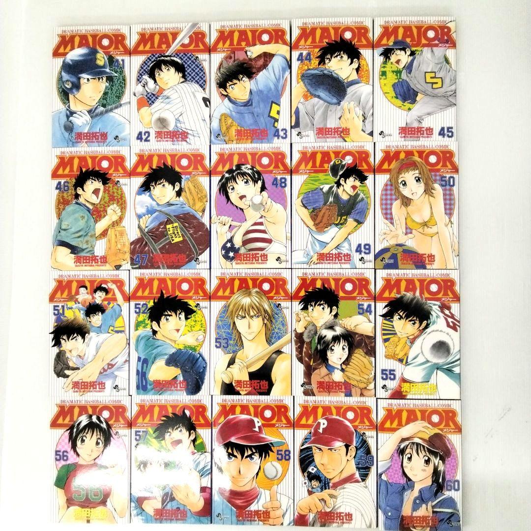 メジャー メジャーセカンド 合計102冊 セットまとめ売り