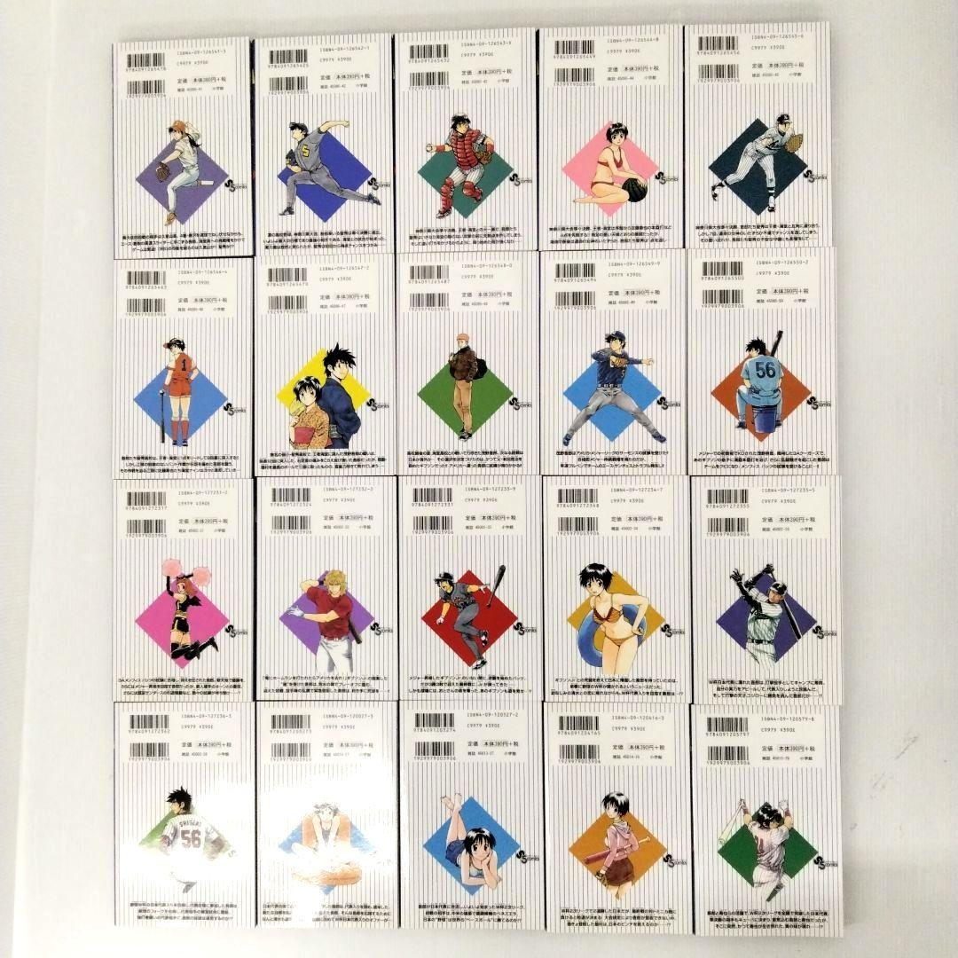メジャー メジャーセカンド 合計102冊 セットまとめ売り