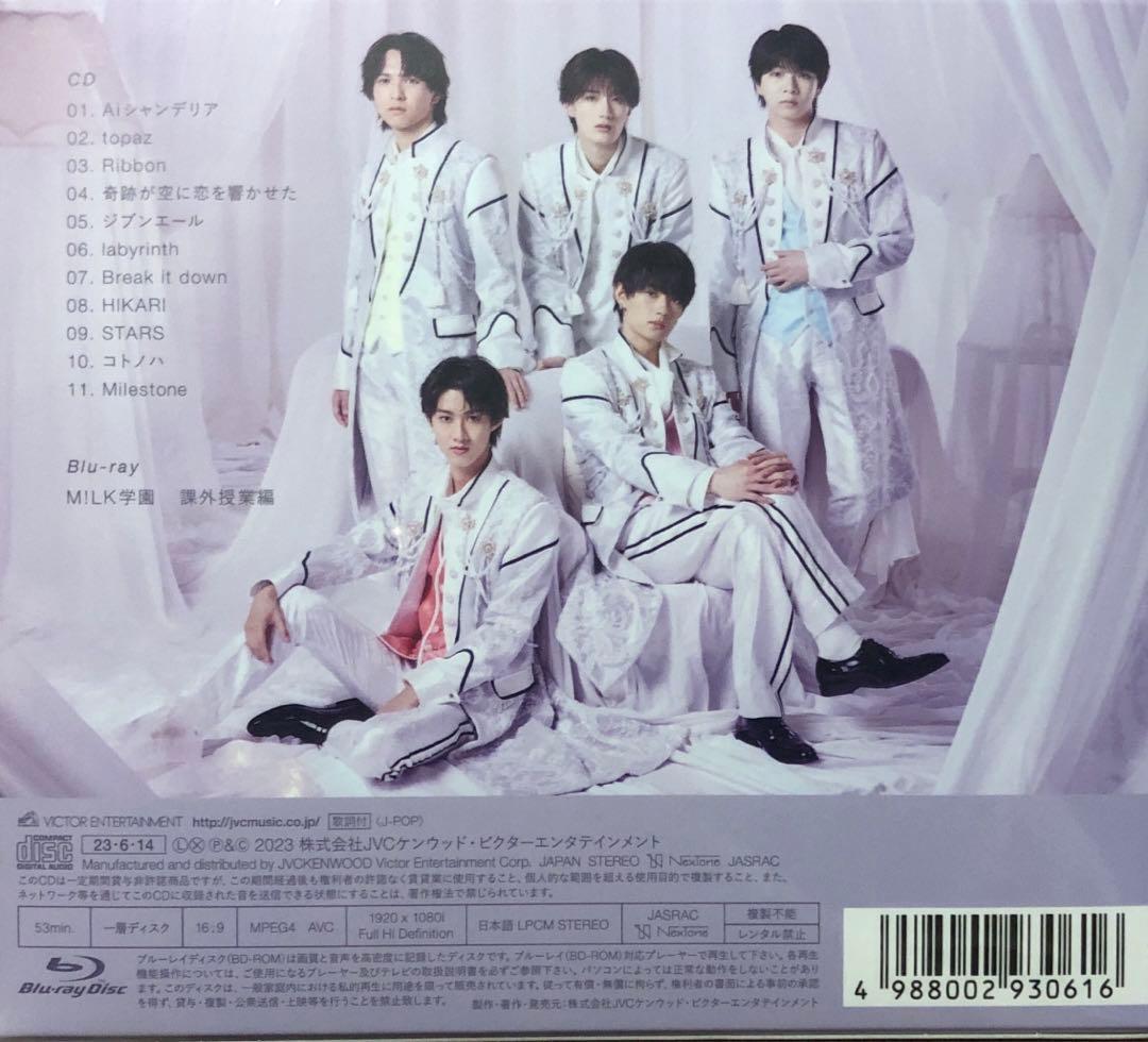 M!LK　Jewel 初回限定盤A&初回限定盤B CD＋Blu-ray　ミルク