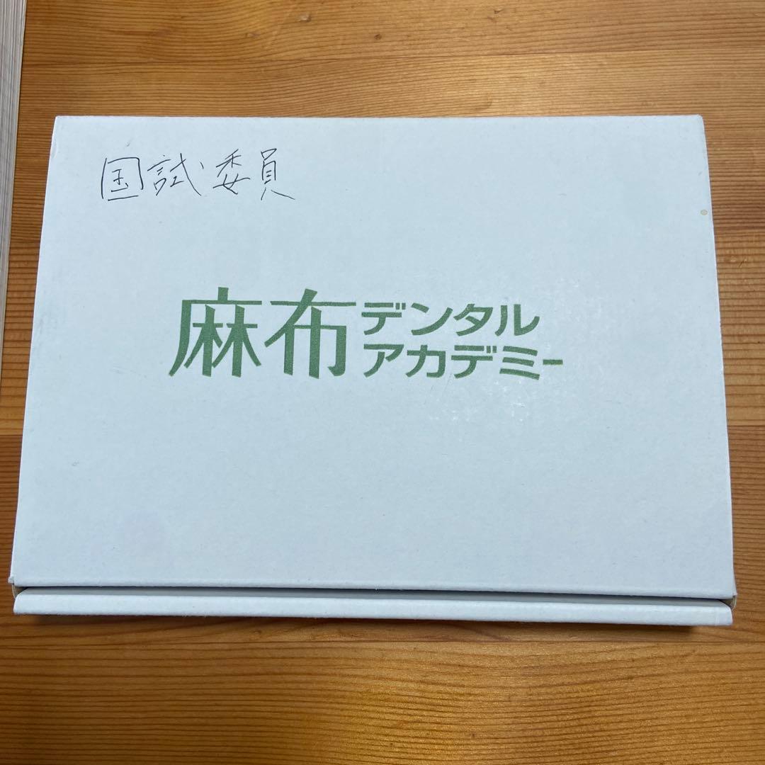 新口腔病理学・麻布製 楽しく病理を極めようカード100 セット
