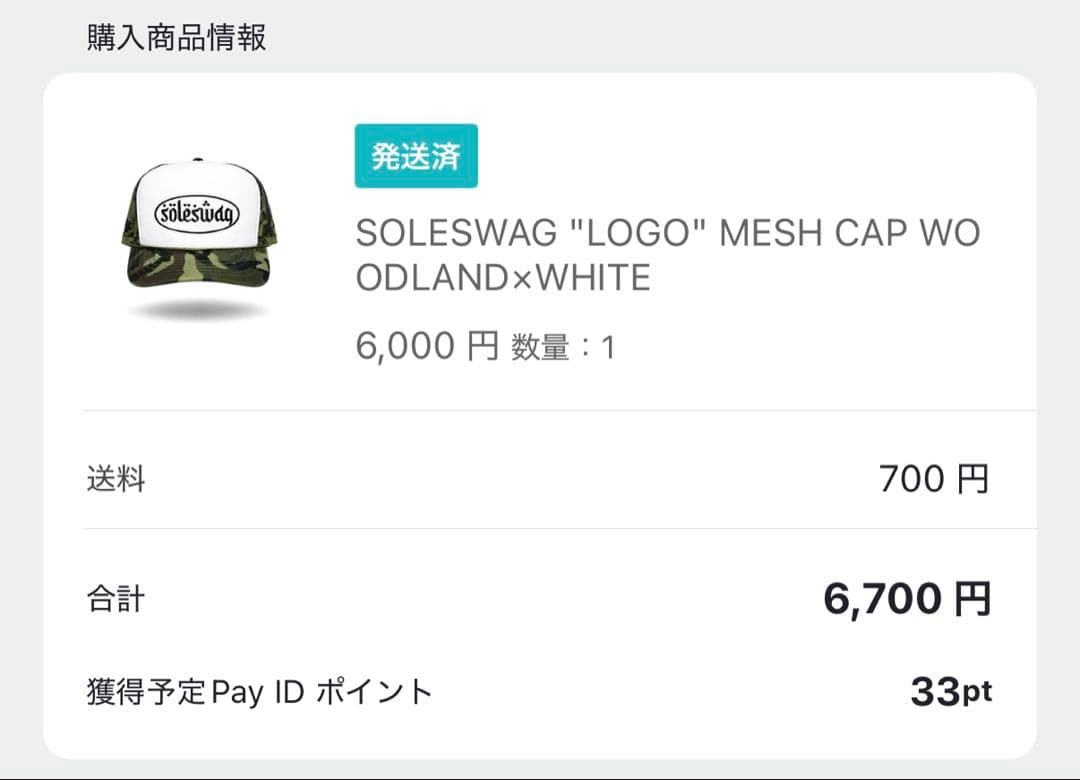 帽子 SOLESWAG \"LOGO\" MESH CAP