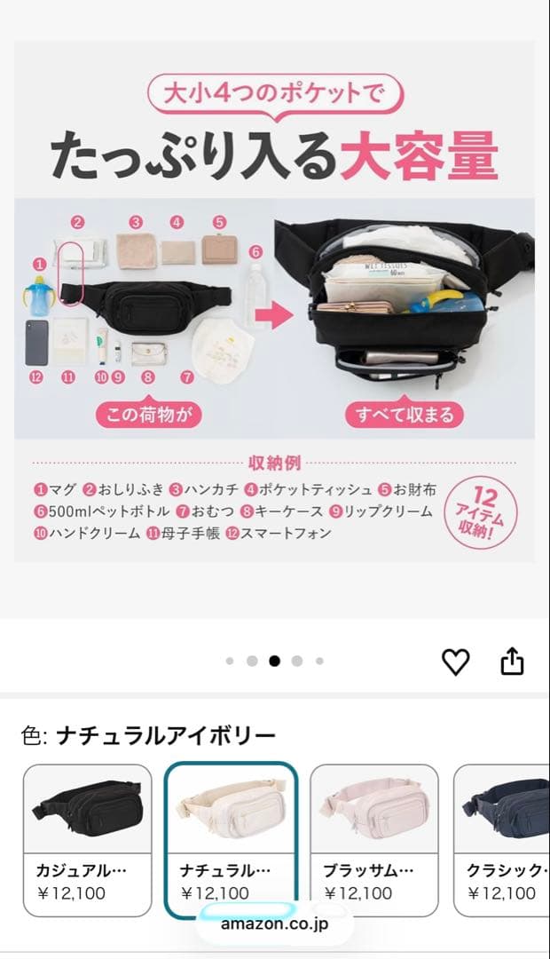 ゆう　ポムル　ナチュラルアイボリー ヒップシート【即発送】