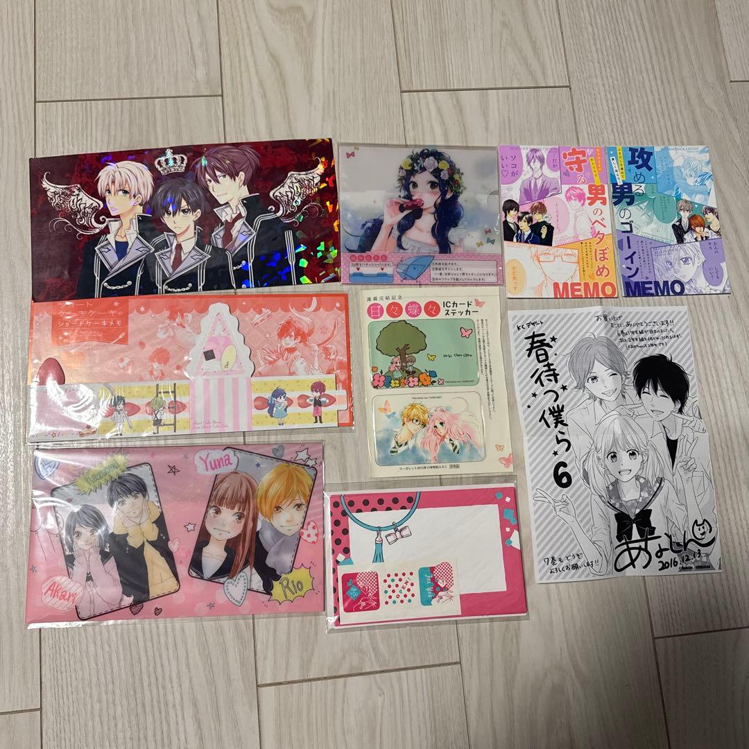 【希少】別冊マーガレット 付録 まとめ売り 53点 平成レトロ 君に届け 他
