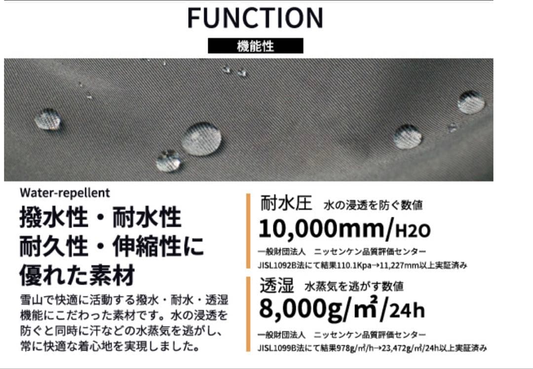スキーウェア 130〜150 スノーボード　男の子　女の子