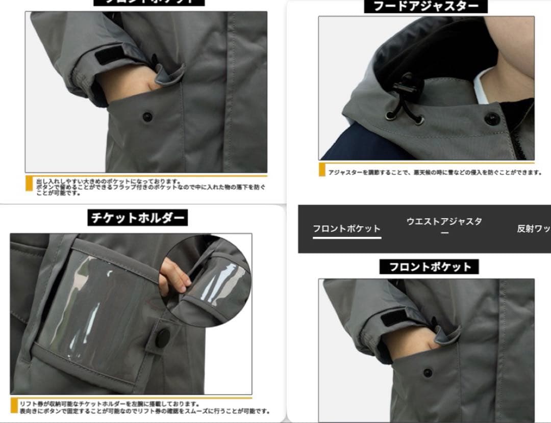 スキーウェア 130〜150 スノーボード　男の子　女の子
