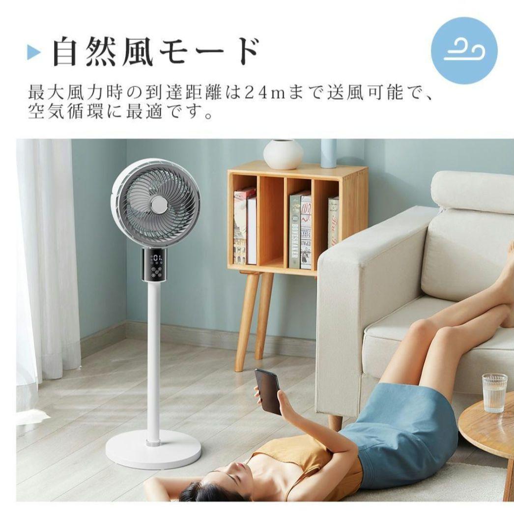サーキュレーター 扇風機 DCモーター 3D首振り 省エネ 高さ調整 AI自動