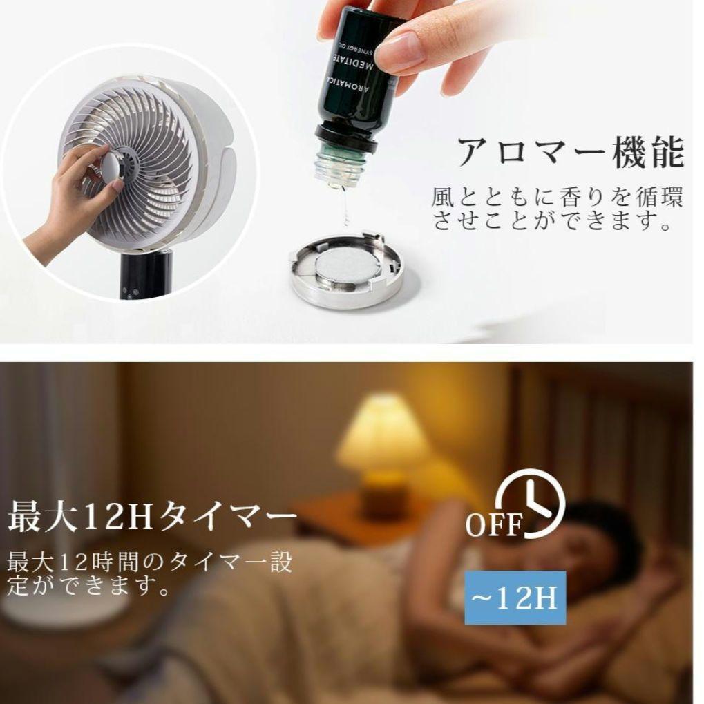 サーキュレーター 扇風機 DCモーター 3D首振り 省エネ 高さ調整 AI自動