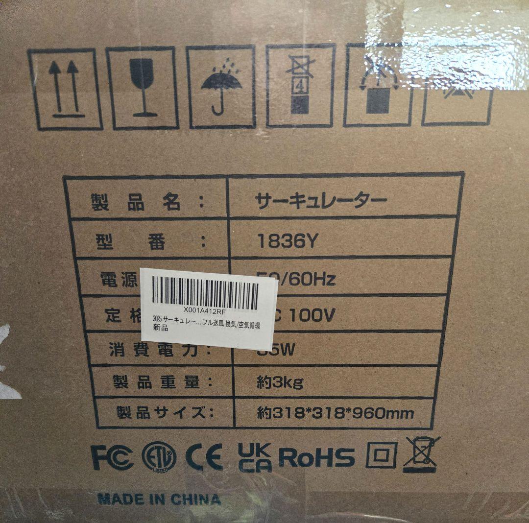 サーキュレーター 扇風機 DCモーター 3D首振り 省エネ 高さ調整 AI自動