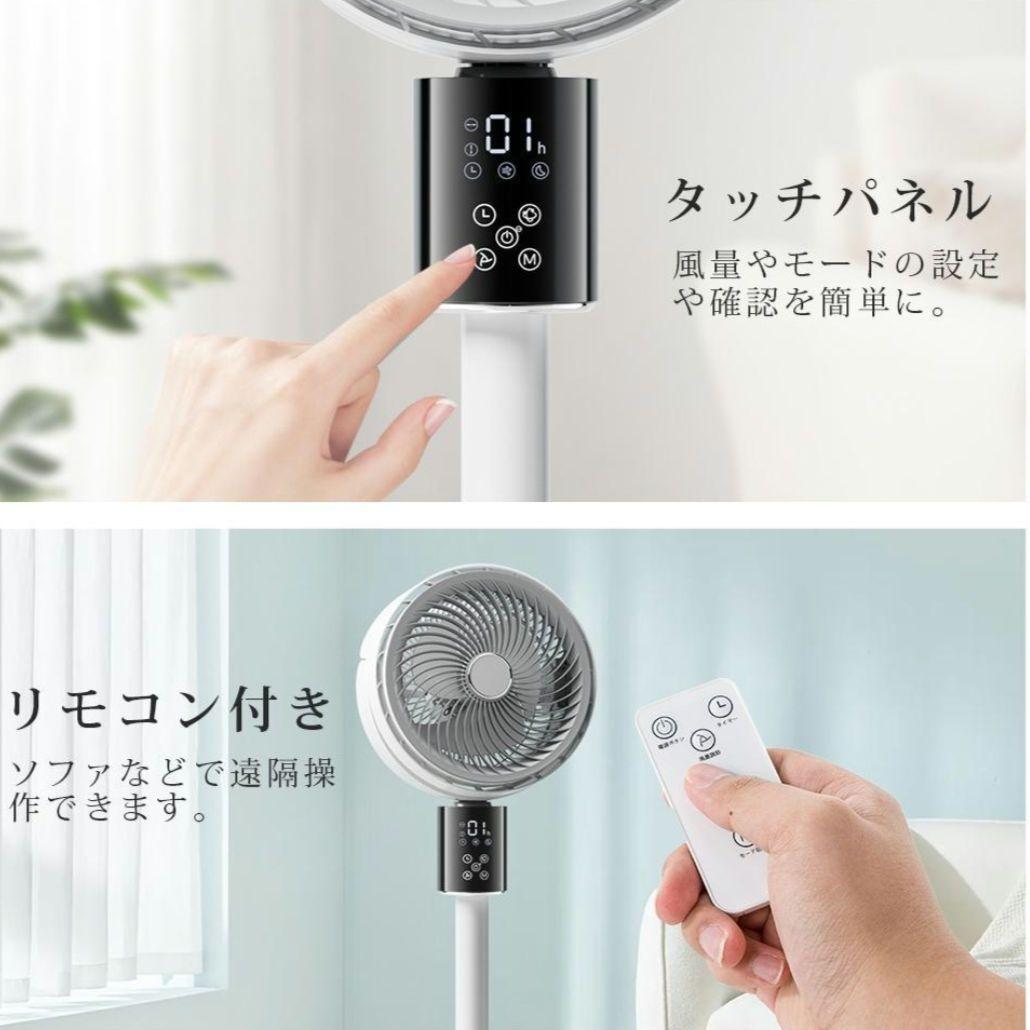サーキュレーター 扇風機 DCモーター 3D首振り 省エネ 高さ調整 AI自動