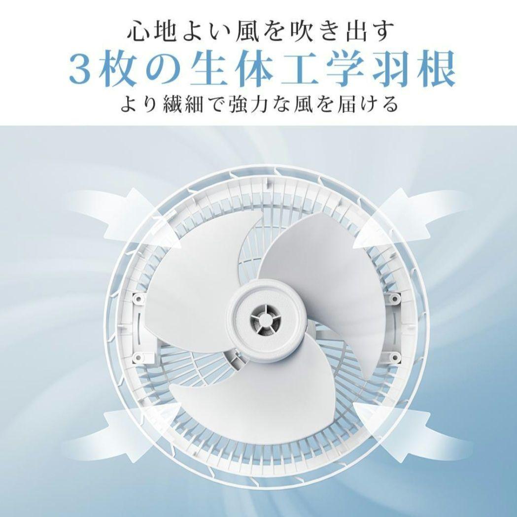 サーキュレーター 扇風機 DCモーター 3D首振り 省エネ 高さ調整 AI自動