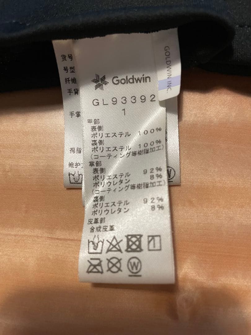 Goldwin ウィンドストッパー ブラック 手袋 スマホ対応