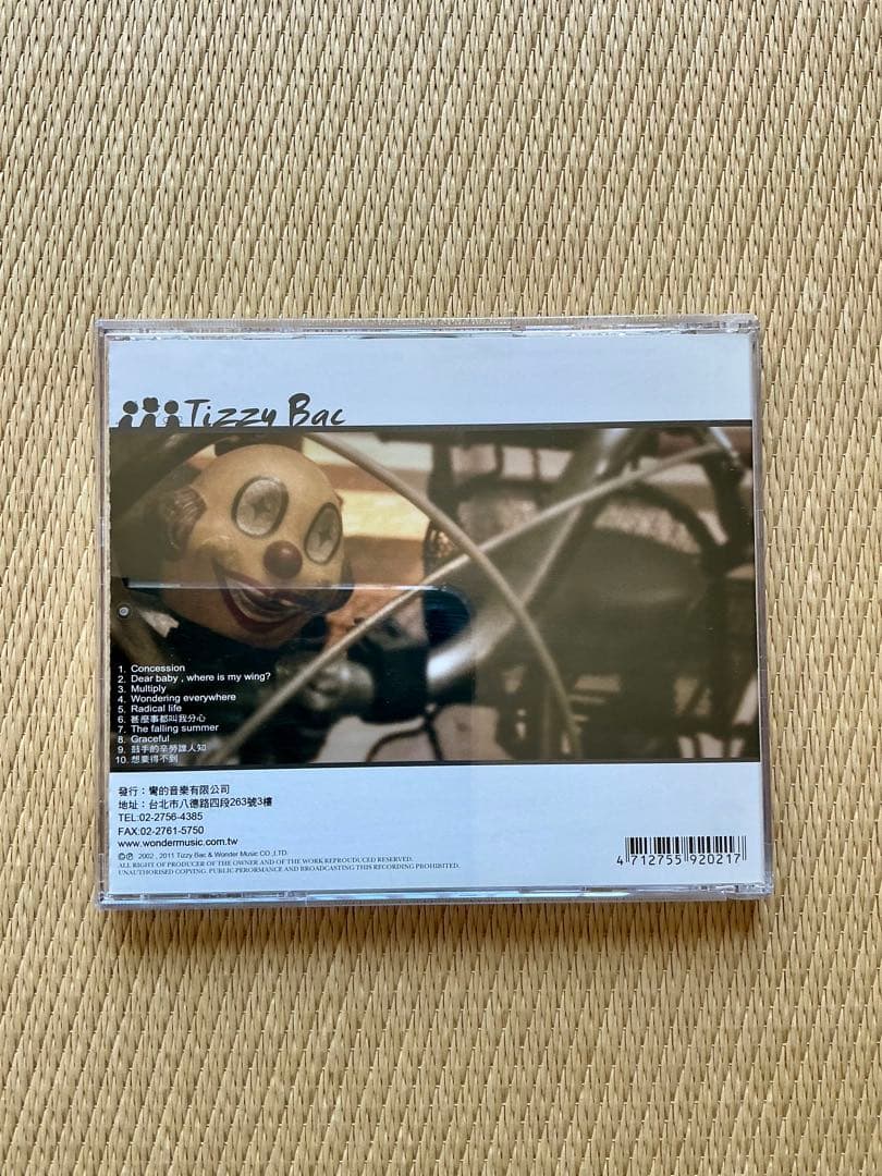 Tizzy Bac ティジー・バック CD 5セット