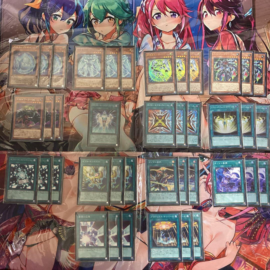 遊戯王　希望皇ホープ　デッキ