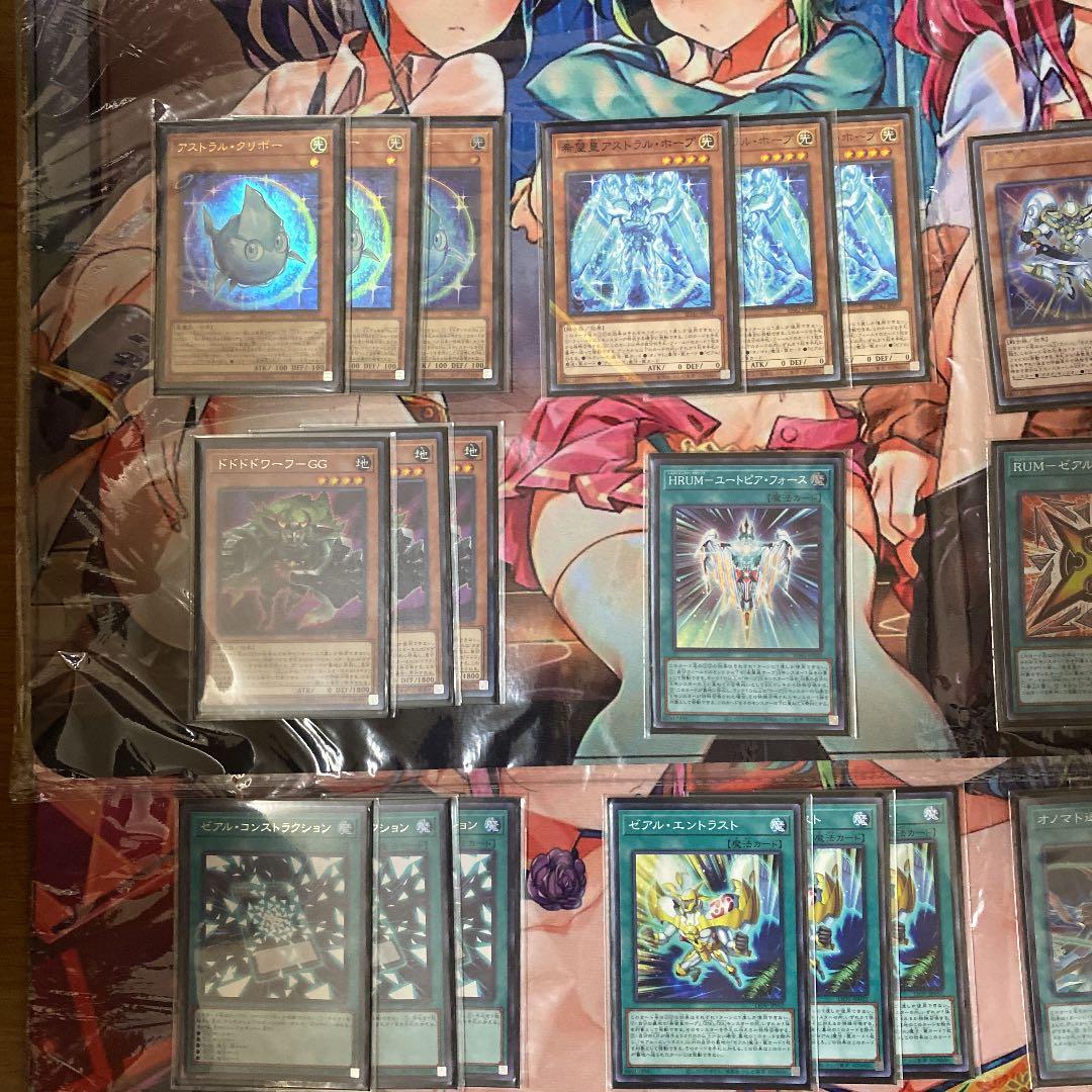 遊戯王　希望皇ホープ　デッキ