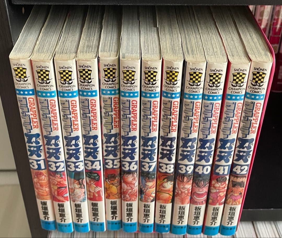 シリーズ グラップラー刃牙 バキ 範馬 刃牙道 全巻 セット 漫画 刃牙らへん