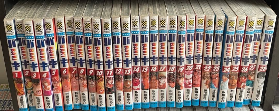 シリーズ グラップラー刃牙 バキ 範馬 刃牙道 全巻 セット 漫画 刃牙らへん