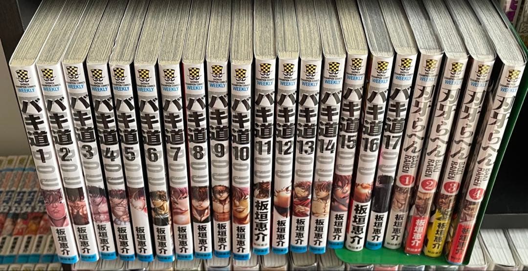 シリーズ グラップラー刃牙 バキ 範馬 刃牙道 全巻 セット 漫画 刃牙らへん