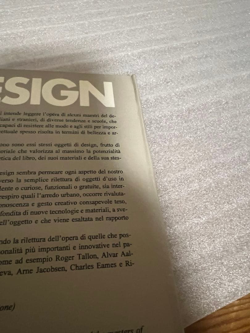DESIGN MARCO ZANUSO マルコ・ザヌーゾ：デザイン
