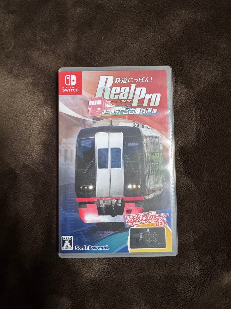 Real Pro 鉄道にっぽん！