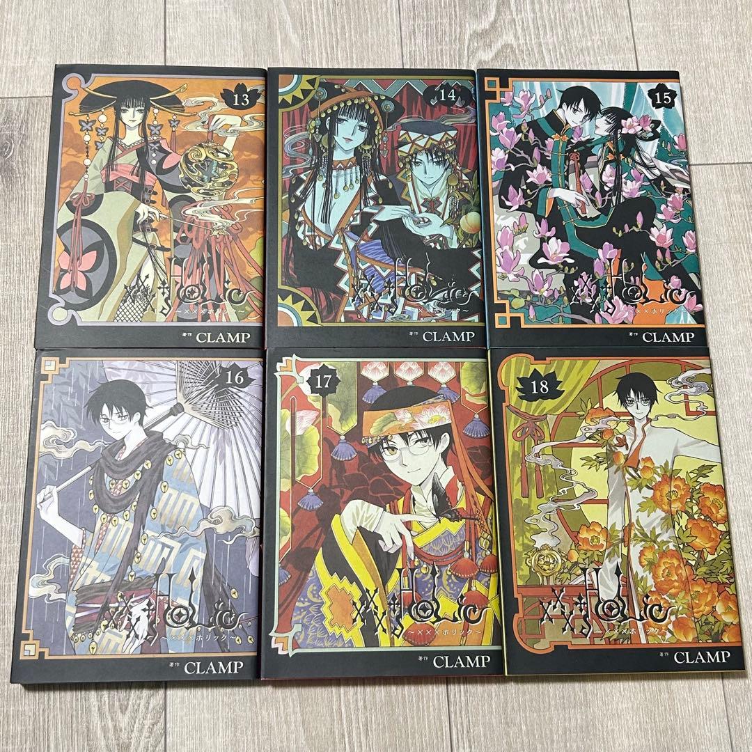 xxxHOLIC 1〜19巻　戻1〜4巻