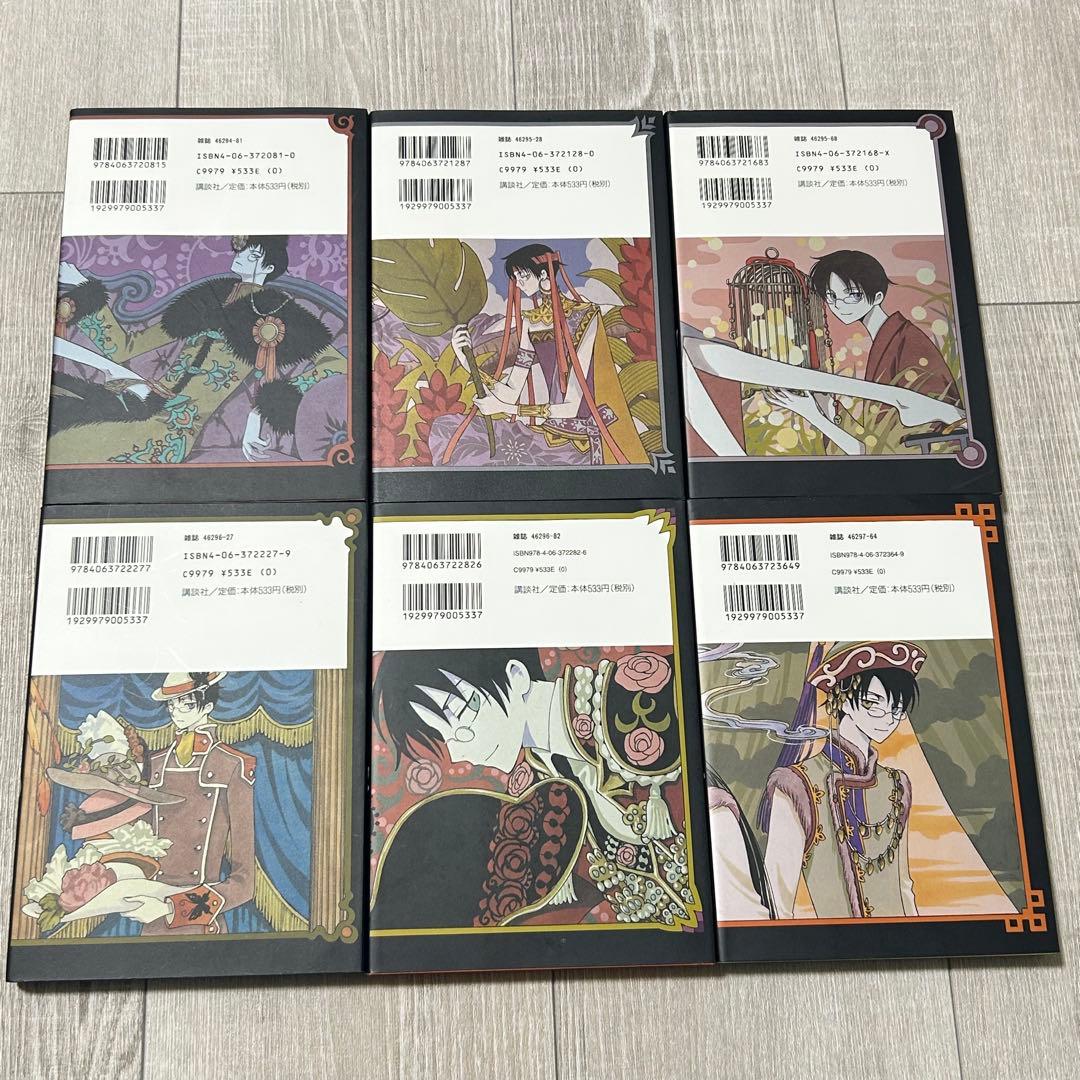 xxxHOLIC 1〜19巻　戻1〜4巻