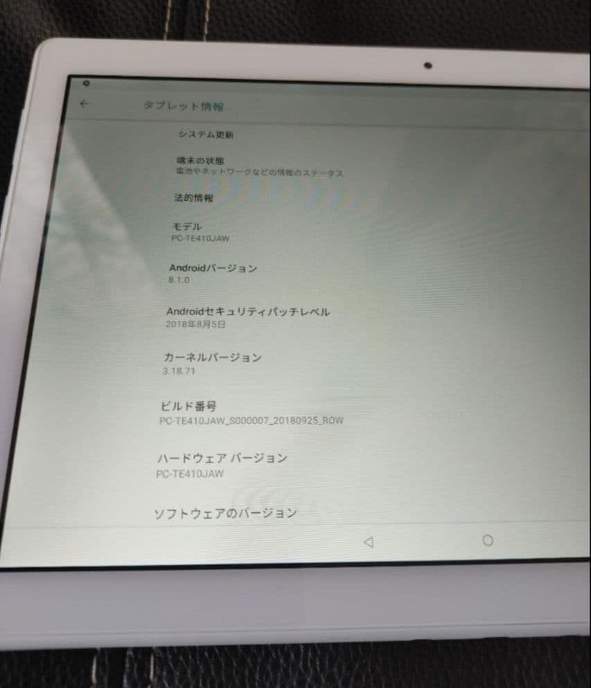 Jucp　2台セット LAVIE Tab E TE410/JAW