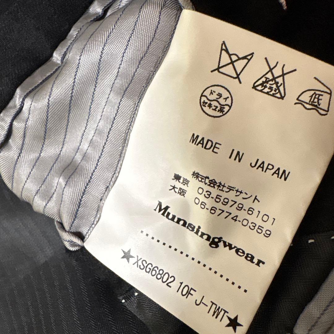 Munsingwear テーラードジャケット ウール カシミヤ ブラック L