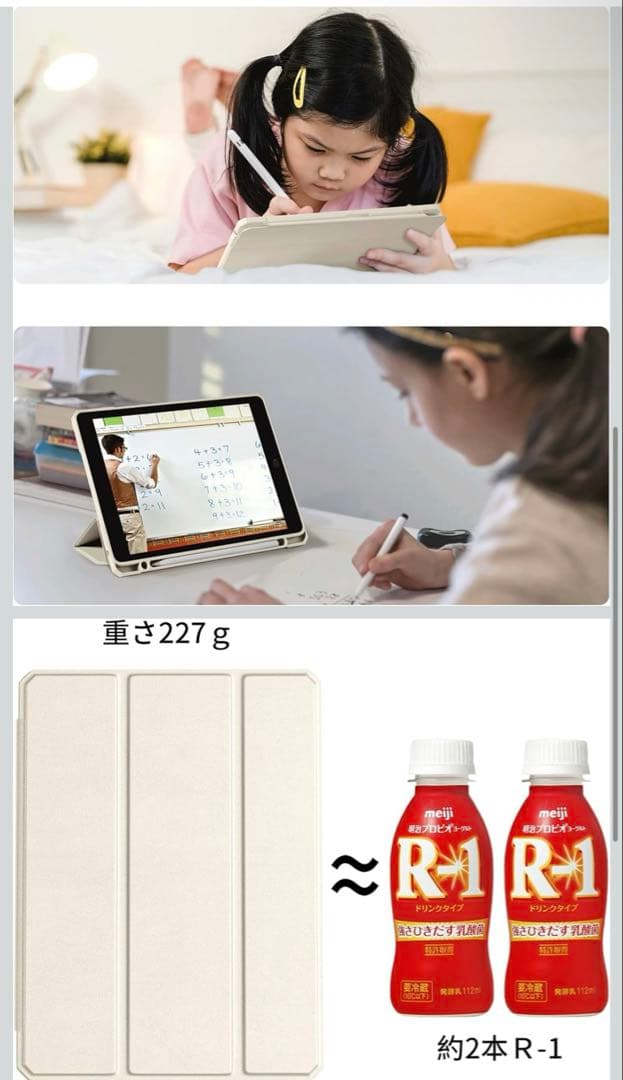 iPad(10.2㌅,Wi-Fi,32㎇,SV)＋ipadカバー