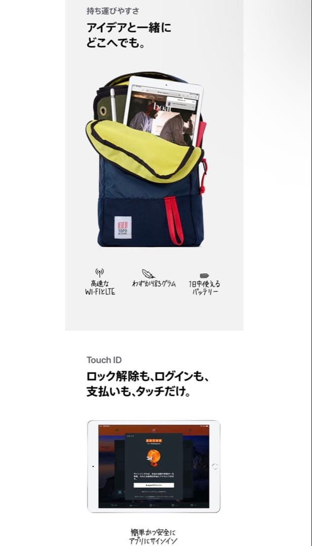 iPad(10.2㌅,Wi-Fi,32㎇,SV)＋ipadカバー