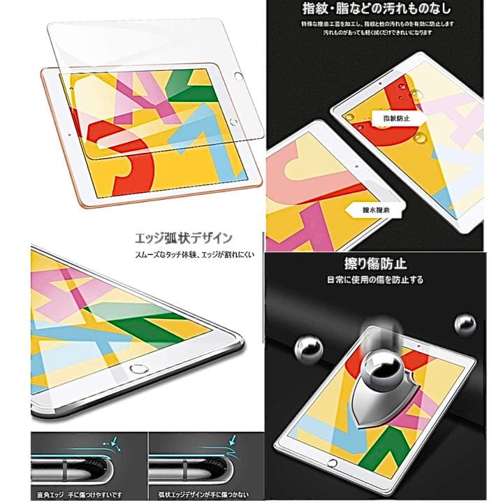 iPad(10.2㌅,Wi-Fi,32㎇,SV)＋ipadカバー