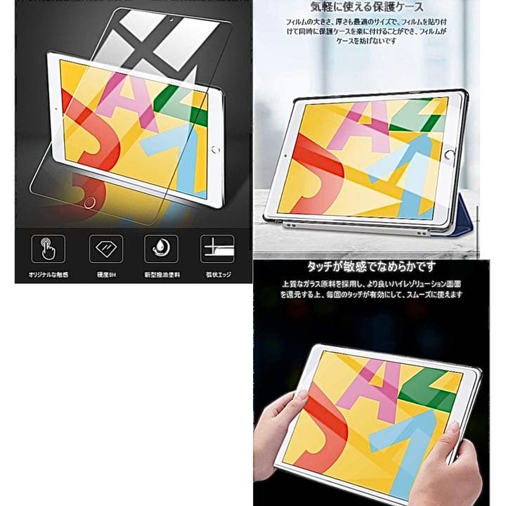 iPad(10.2㌅,Wi-Fi,32㎇,SV)＋ipadカバー