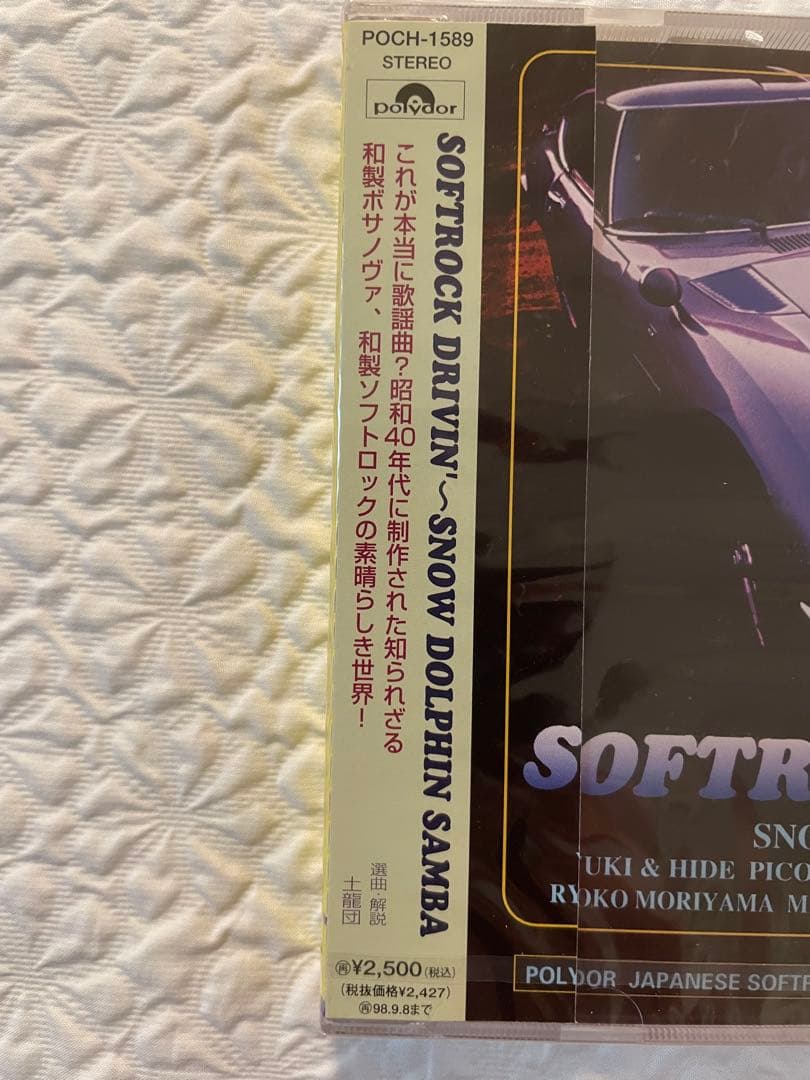 SOFTROCK DRIVIN’~ DOLPHIN SAMBA 未開封