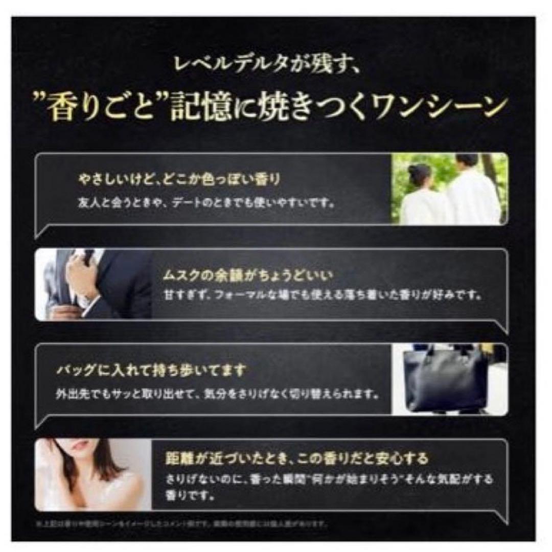 【即発送】新品未使用✨Lv.Delta ホワイトムスク EDP 50mL