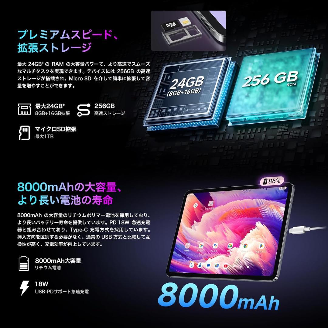✨一部不良品✨最新版11インチタブレット✨ BMAX♡I12 Power ✨