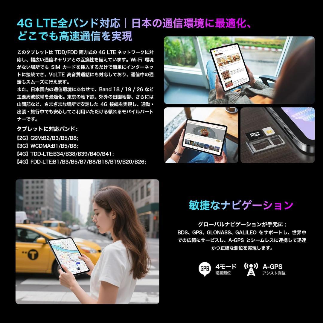 ✨一部不良品✨最新版11インチタブレット✨ BMAX♡I12 Power ✨