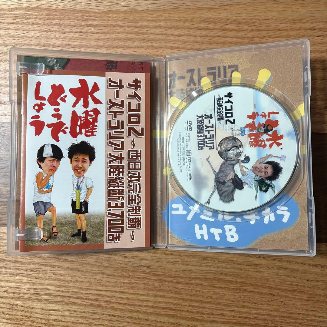 水曜どうでしょう DVD 全集 Vol.1