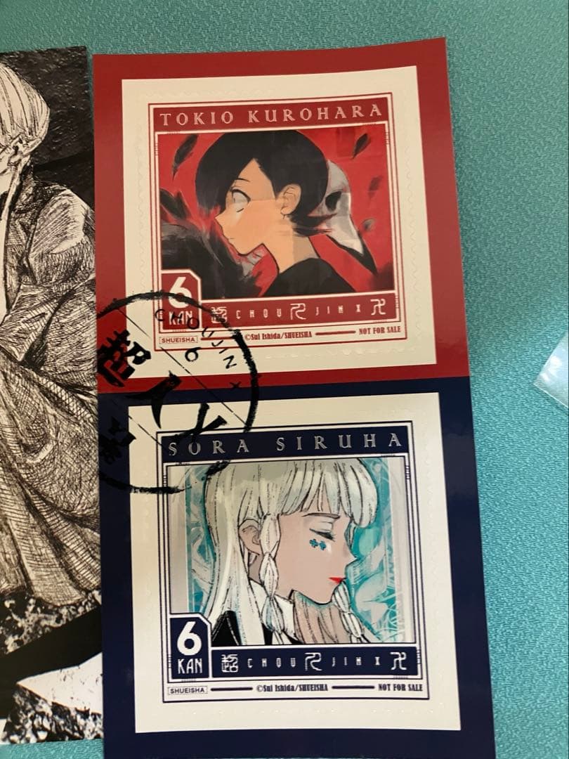 超人X1巻〜14巻 石田スイ