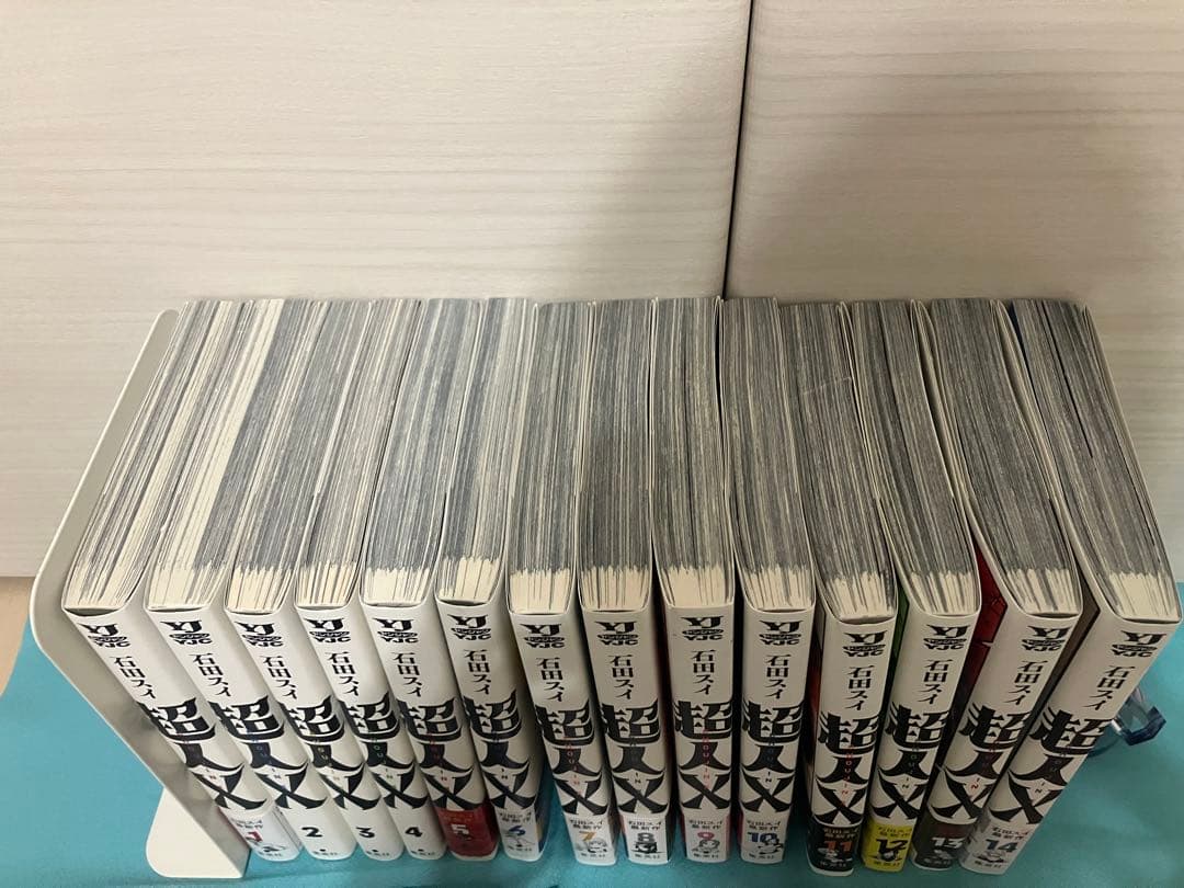 超人X1巻〜14巻 石田スイ
