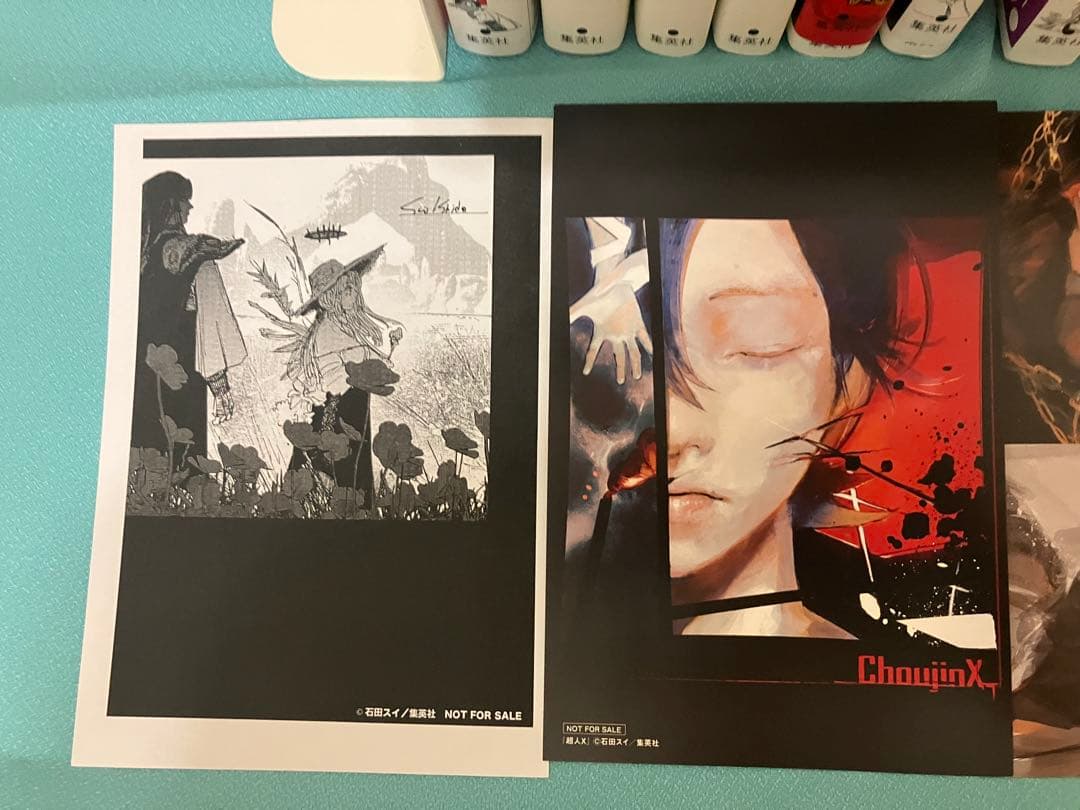 超人X1巻〜14巻 石田スイ