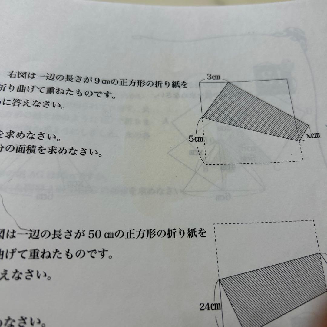 小5 算数 最高度レベル特訓問題集