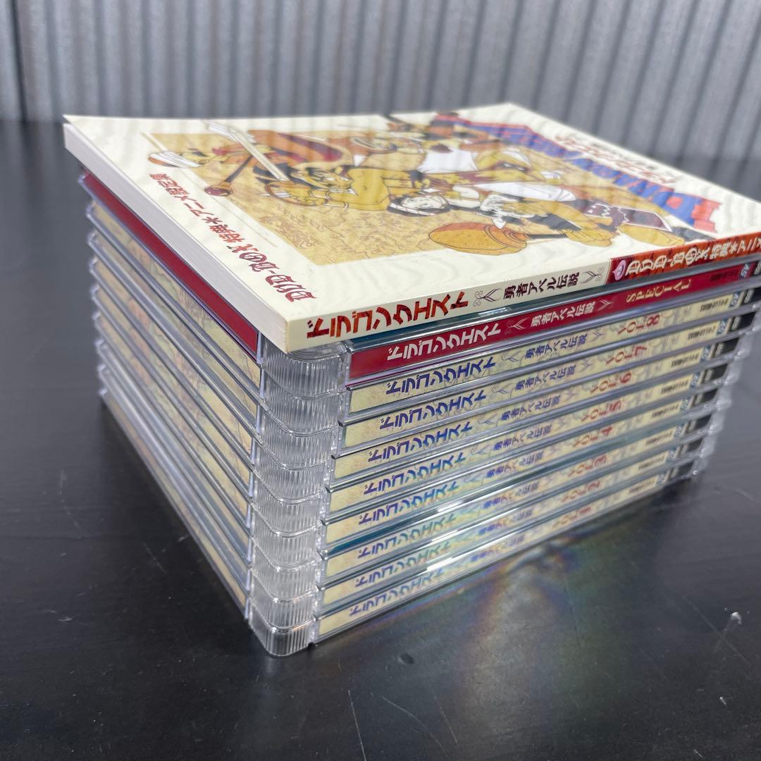 【美品】ドラゴンクエスト 勇者アベル伝説 コンプリート DVD-BOX