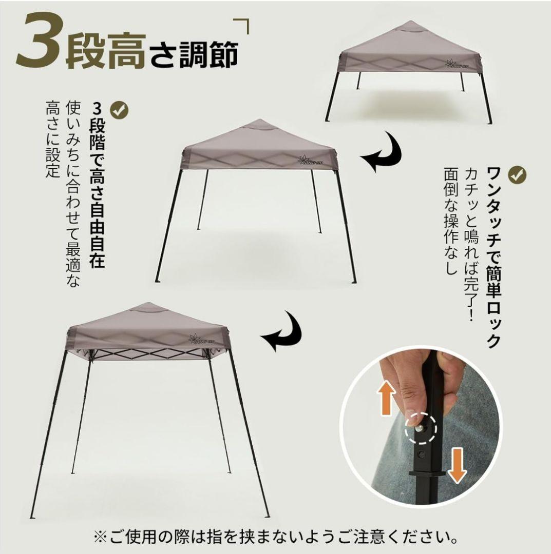 【新品未使用】SOLO UP タープ 1.5m x 1.5m 高さ3段調節