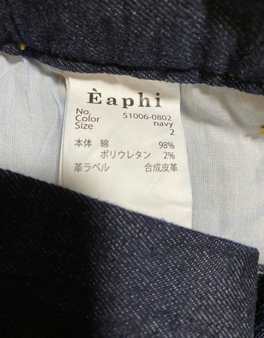 美品★Eaphi WAVEDESIGN HIGHWAIST DENIM